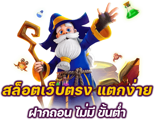 ohios เว็บพนันที่ให้มากกว่าการเดิมพัน ความสนุกไม่มีขีดจำกัด